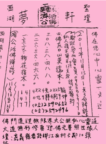擷取.PNG