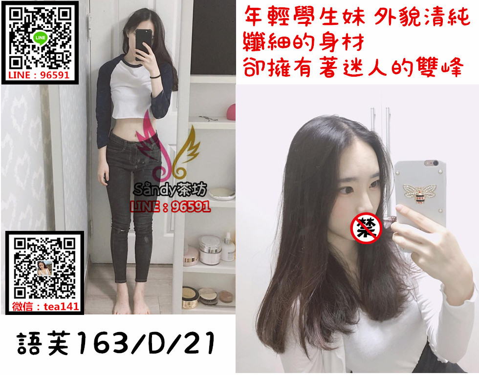 語芙 台北.jpg