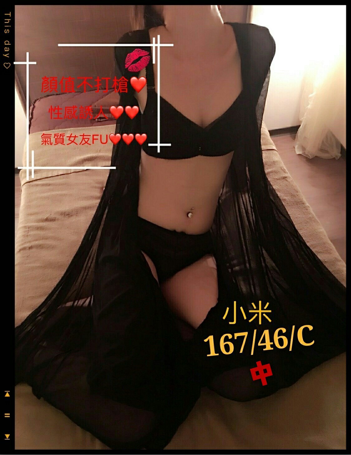 小米 16746C_171024_0001.jpg