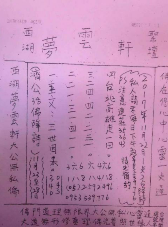 擷取.PNG