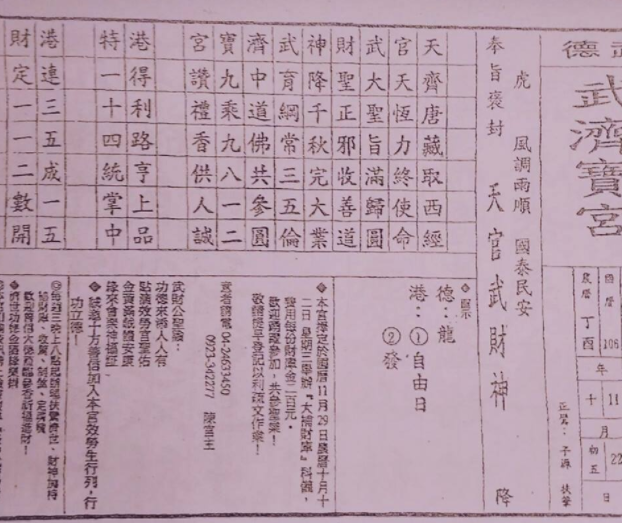 擷取.PNG