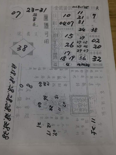 擷取.PNG