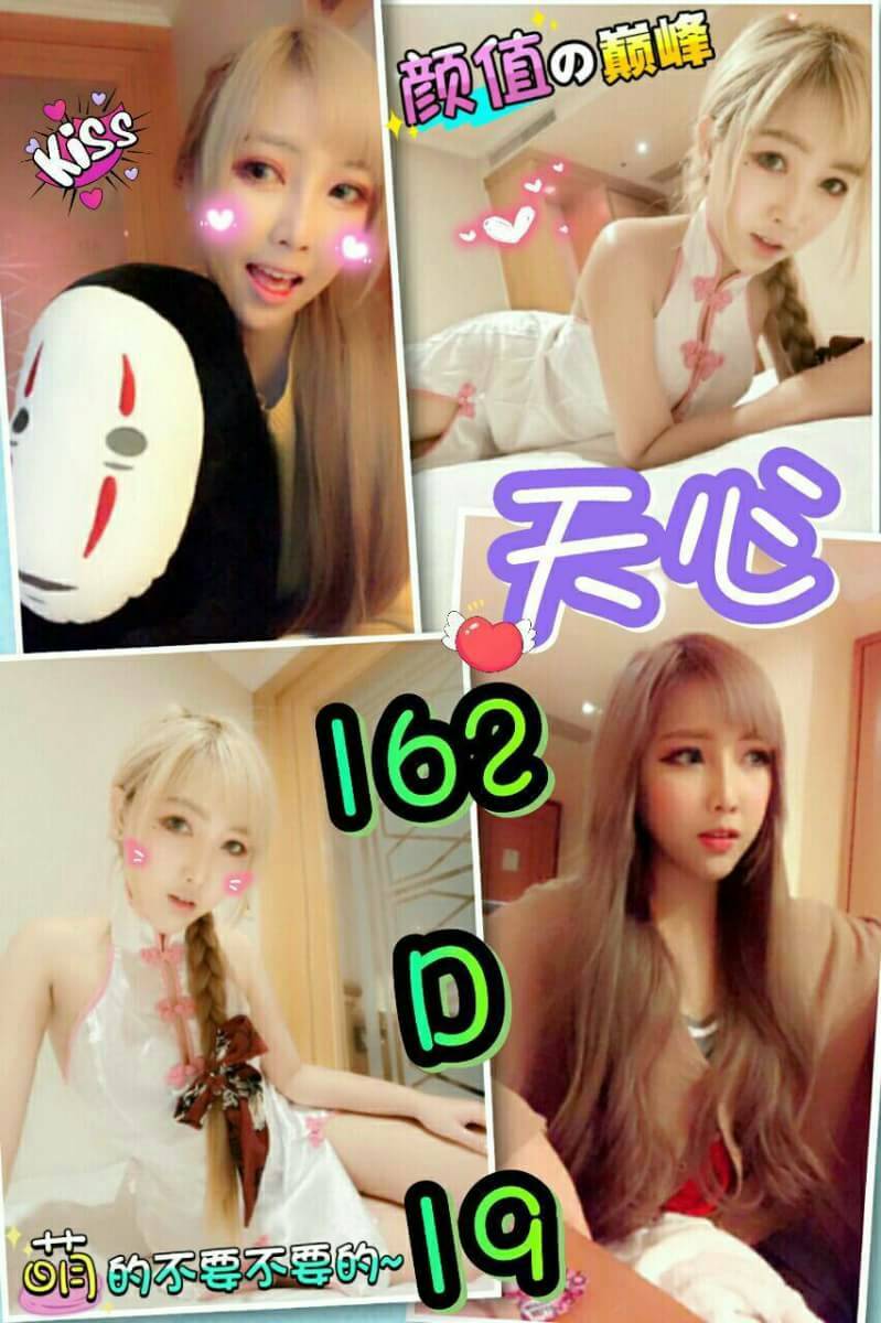 timeline_20171128_113131.jpg