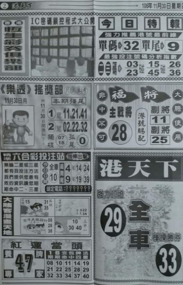 擷取.PNG