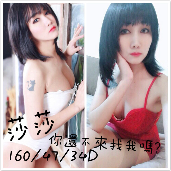 莎莎160-47-34D-22Y  (4).jpg