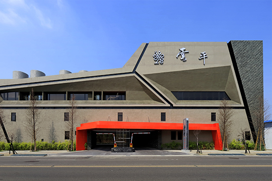 雲平外觀.jpg