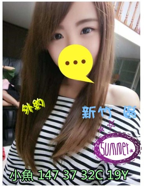 小魚19y 147 37 32C 19Y.jpg