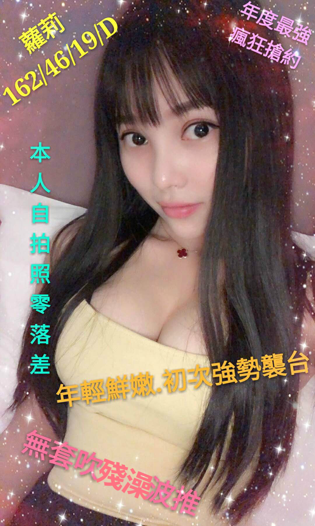 3.5不含蘿莉1.jpg