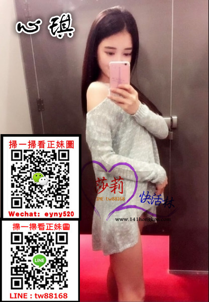 彰化外送茶  心琪 5k.jpg