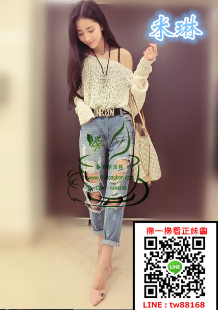 高雄外送茶 米琳 7k.jpg