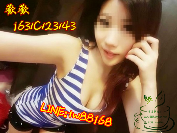 彰化外送茶 歡歡 4k.png