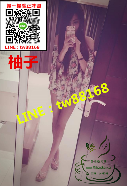 彰化外送茶 柚子 4k.png