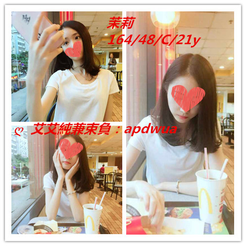 WeChat 圖片_20170820215607.jpg