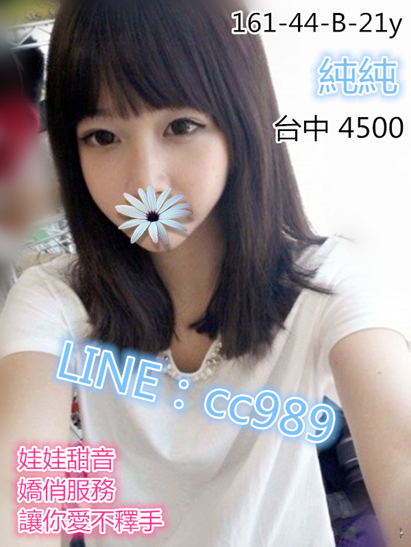 台中【純純】4.5K.jpg