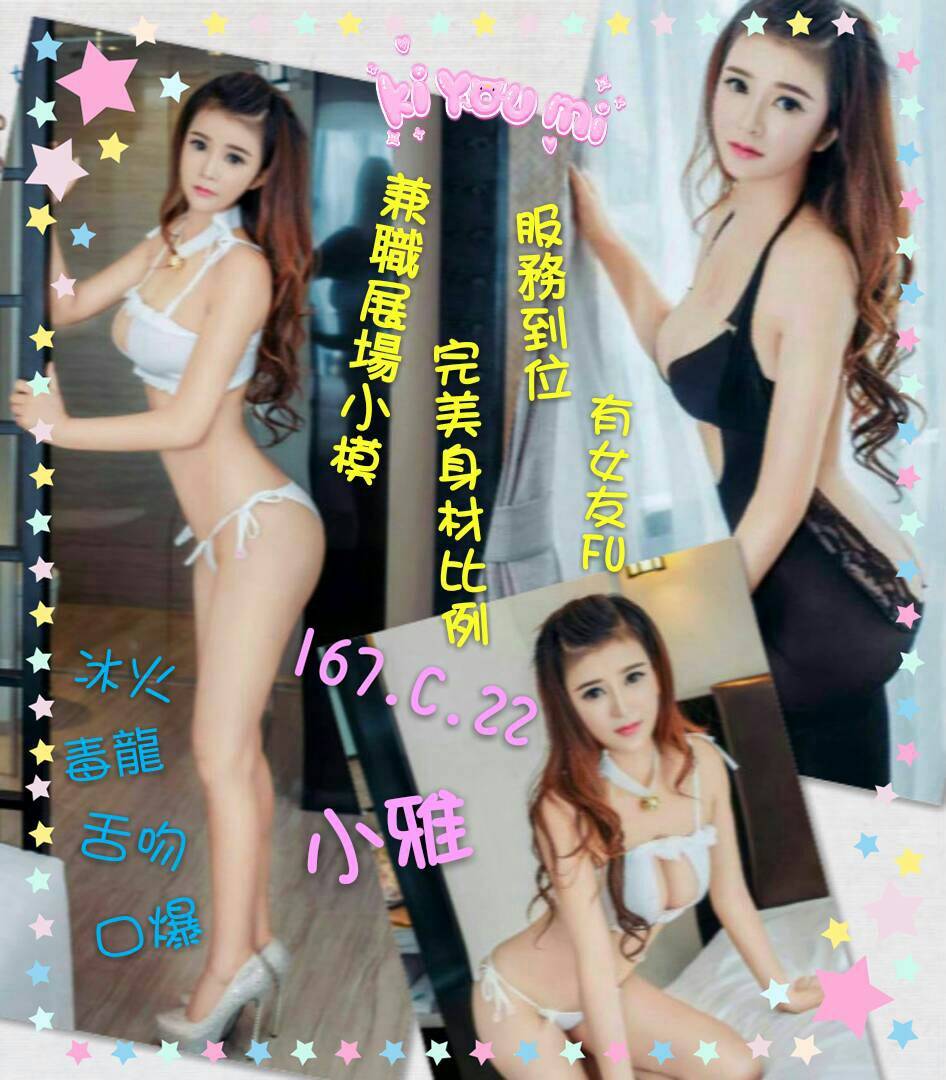 小雅.jpg