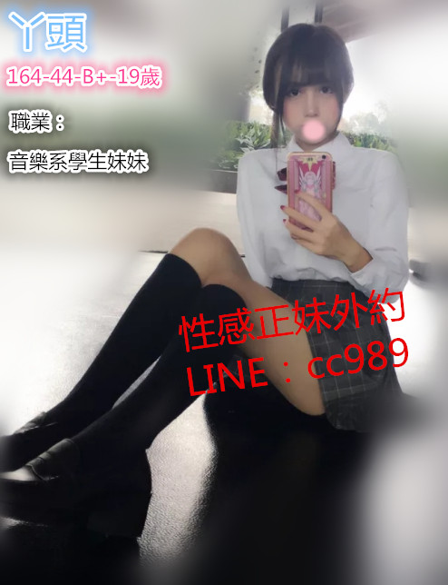 丫頭-學生妹妹 推薦.jpg