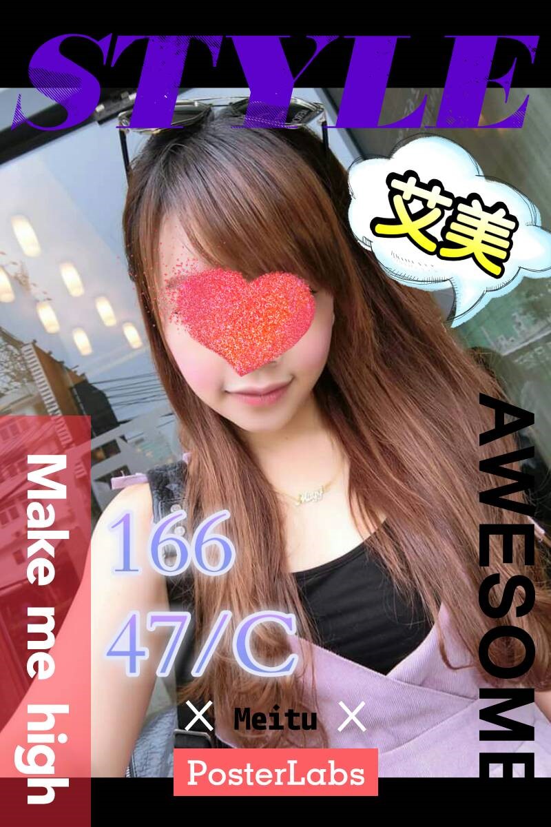 艾     美166-47-C時間60分（台妹）.jpg