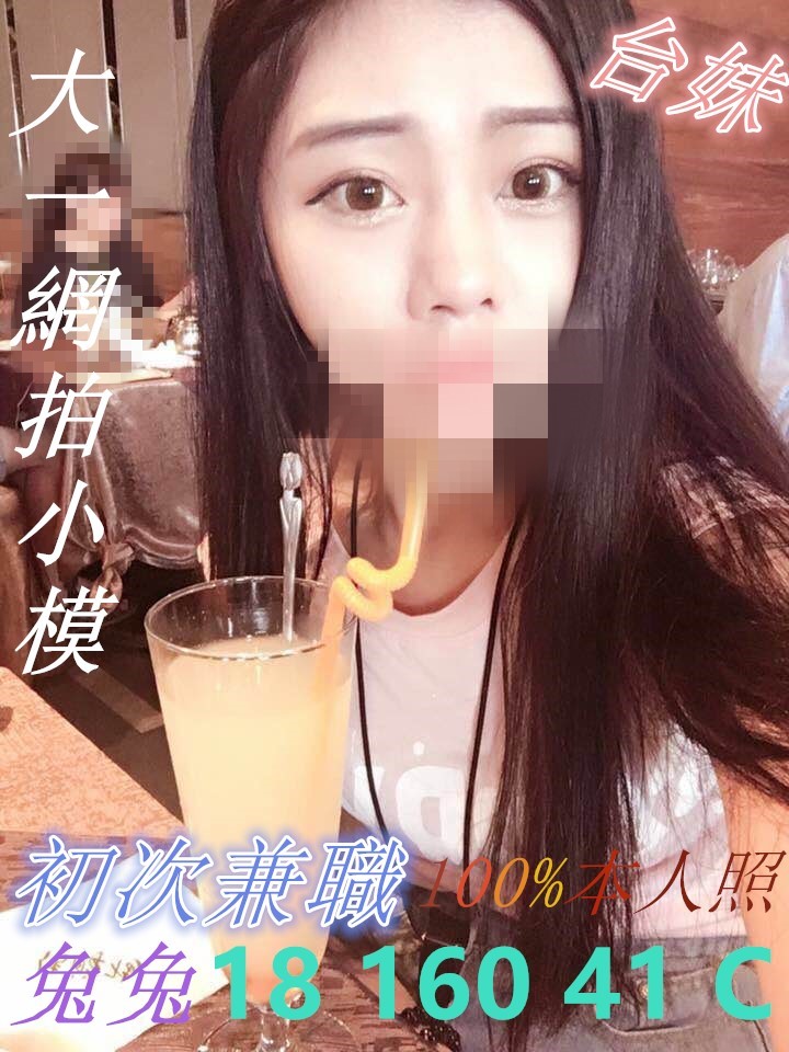 兔兔 18 160 41 C.jpg