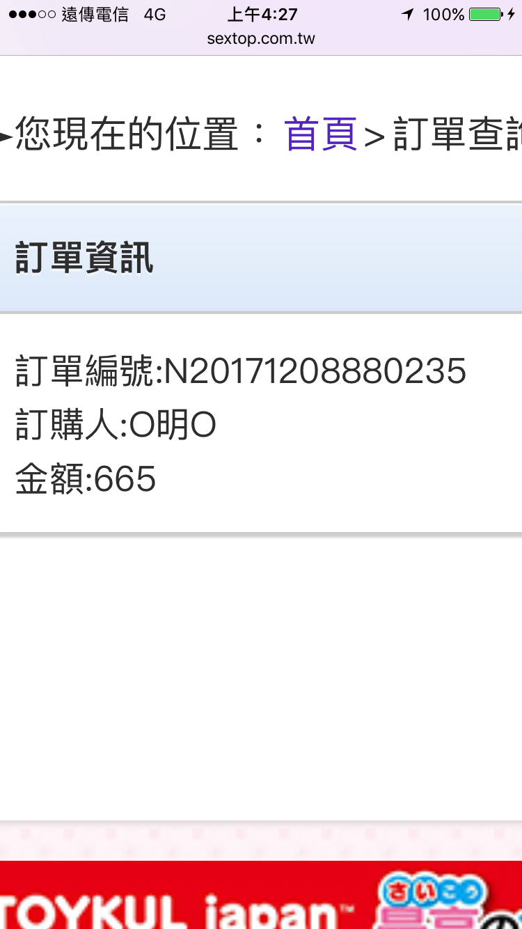 IMG_1059.PNG