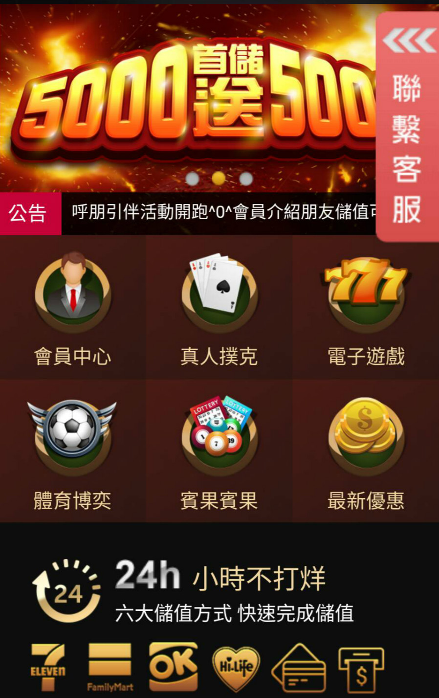 威博最新頁面_meitu_1.jpg