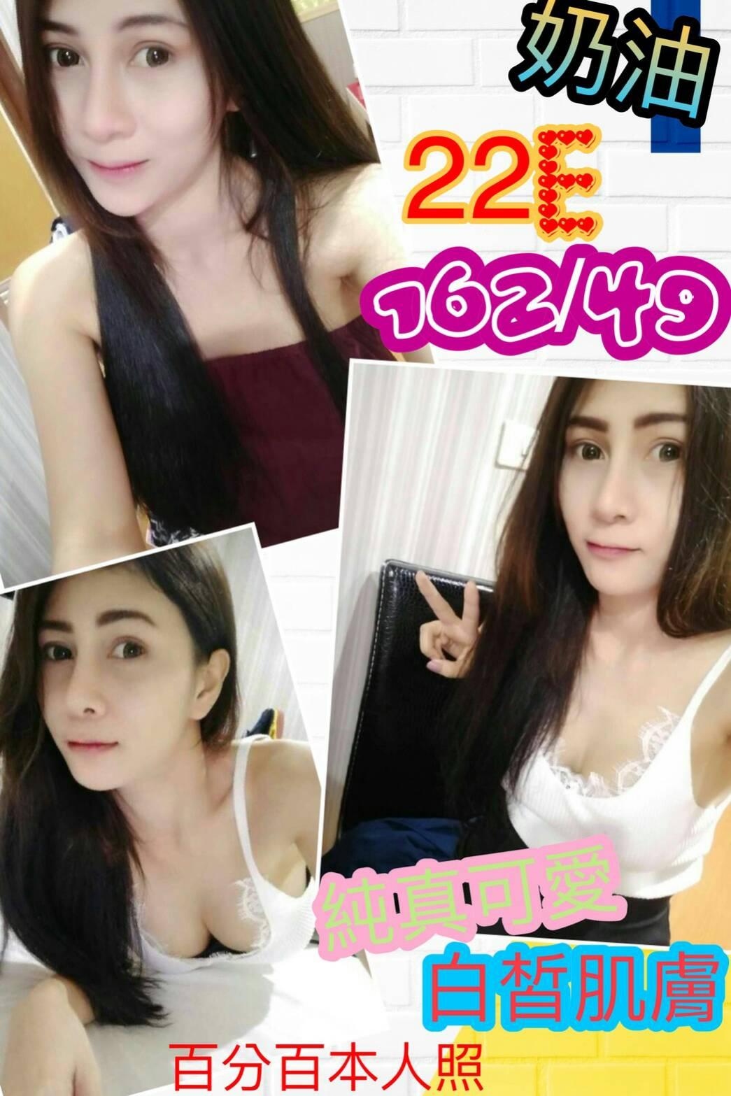 奶油.jpg