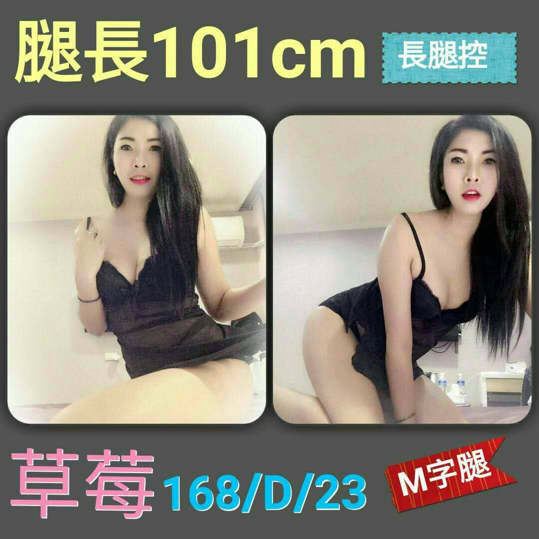 草莓168 -D -23.jpg