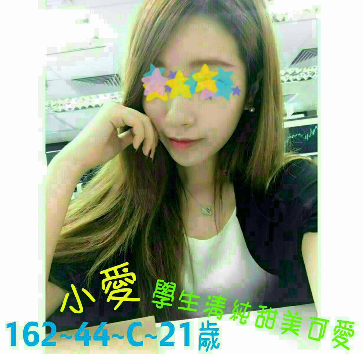 小愛-162-44-21-C-臉蛋傾心.jpg