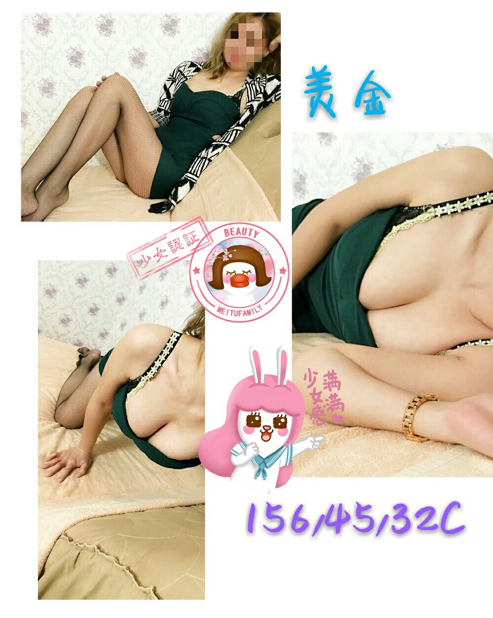 美金 1564532C(晚)_171130_0009_0.jpg