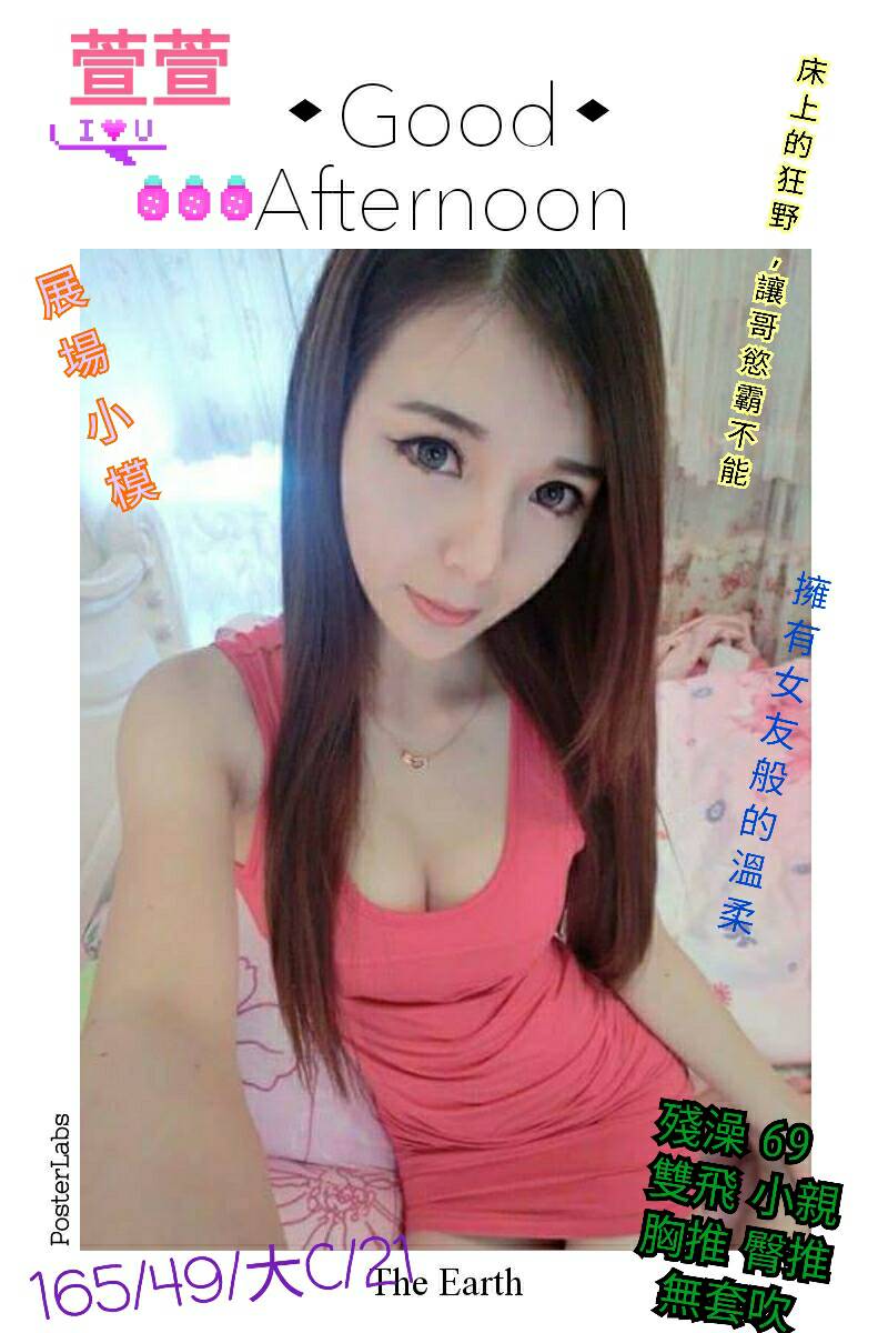 萱萱  (展場陸模).jpg