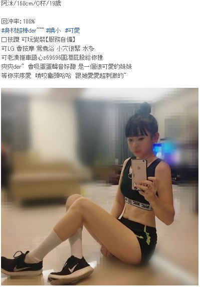 68796345.png