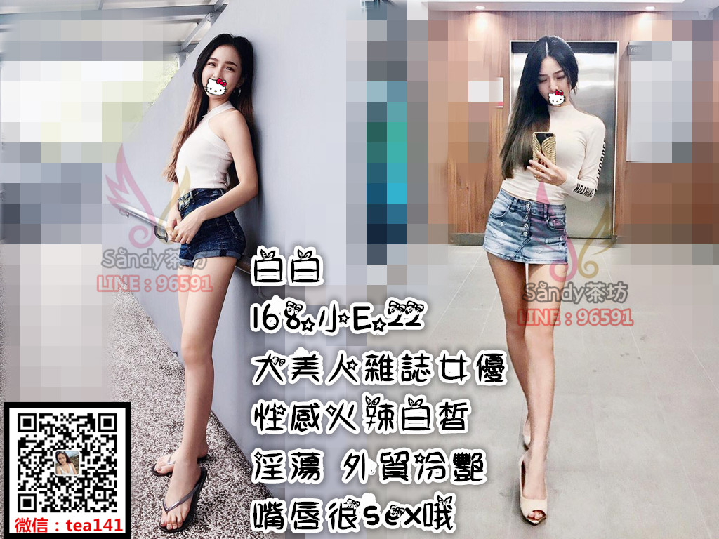 白白台北.jpg