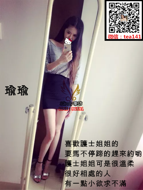 瑜瑜彰化.png