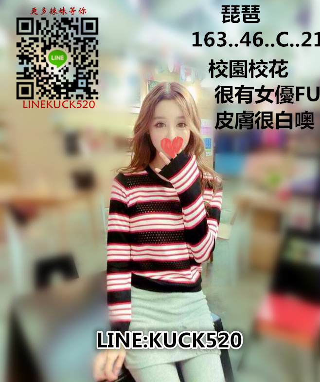 琵琶.jpg