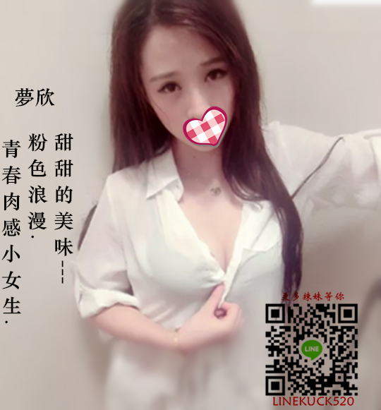 夢欣.png