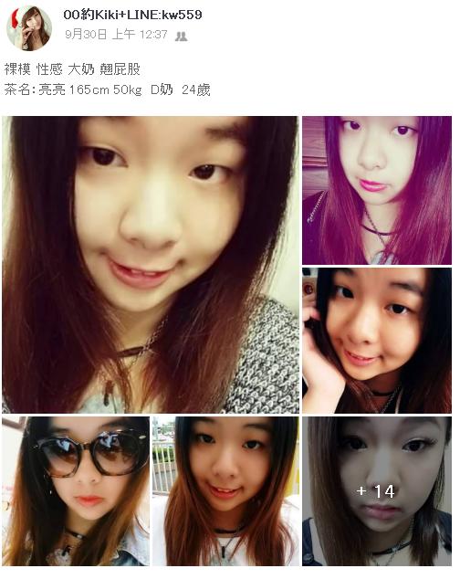 亮亮 165cm 50kg  D奶  24歲.jpg