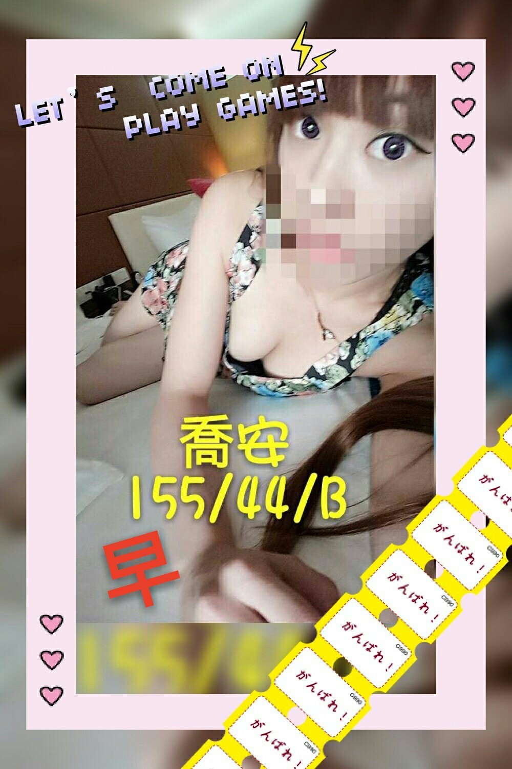 喬 安 155  44  B_171016_0001.jpg