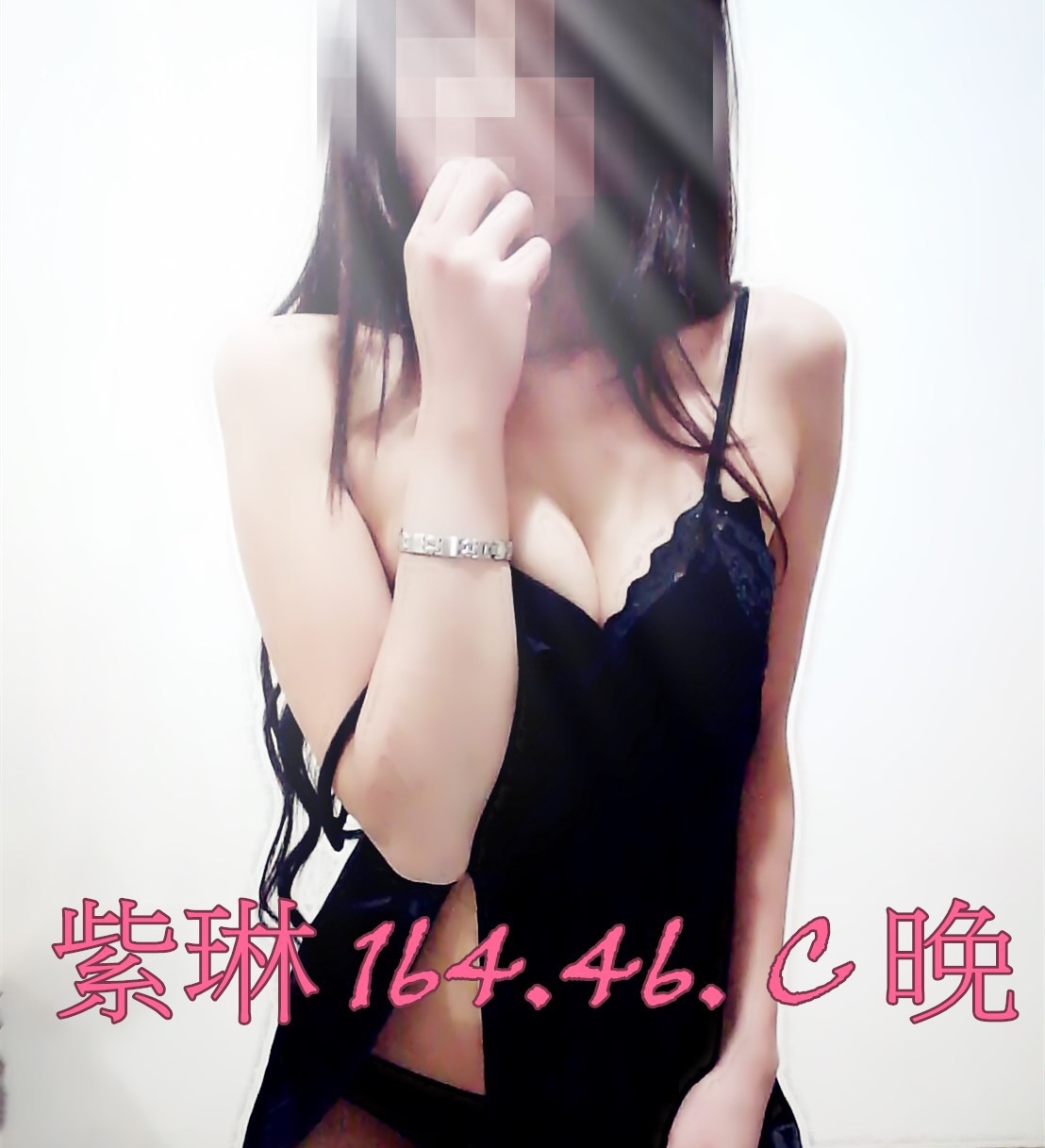 紫琳 164.46. C 晚_171217_0001.jpg