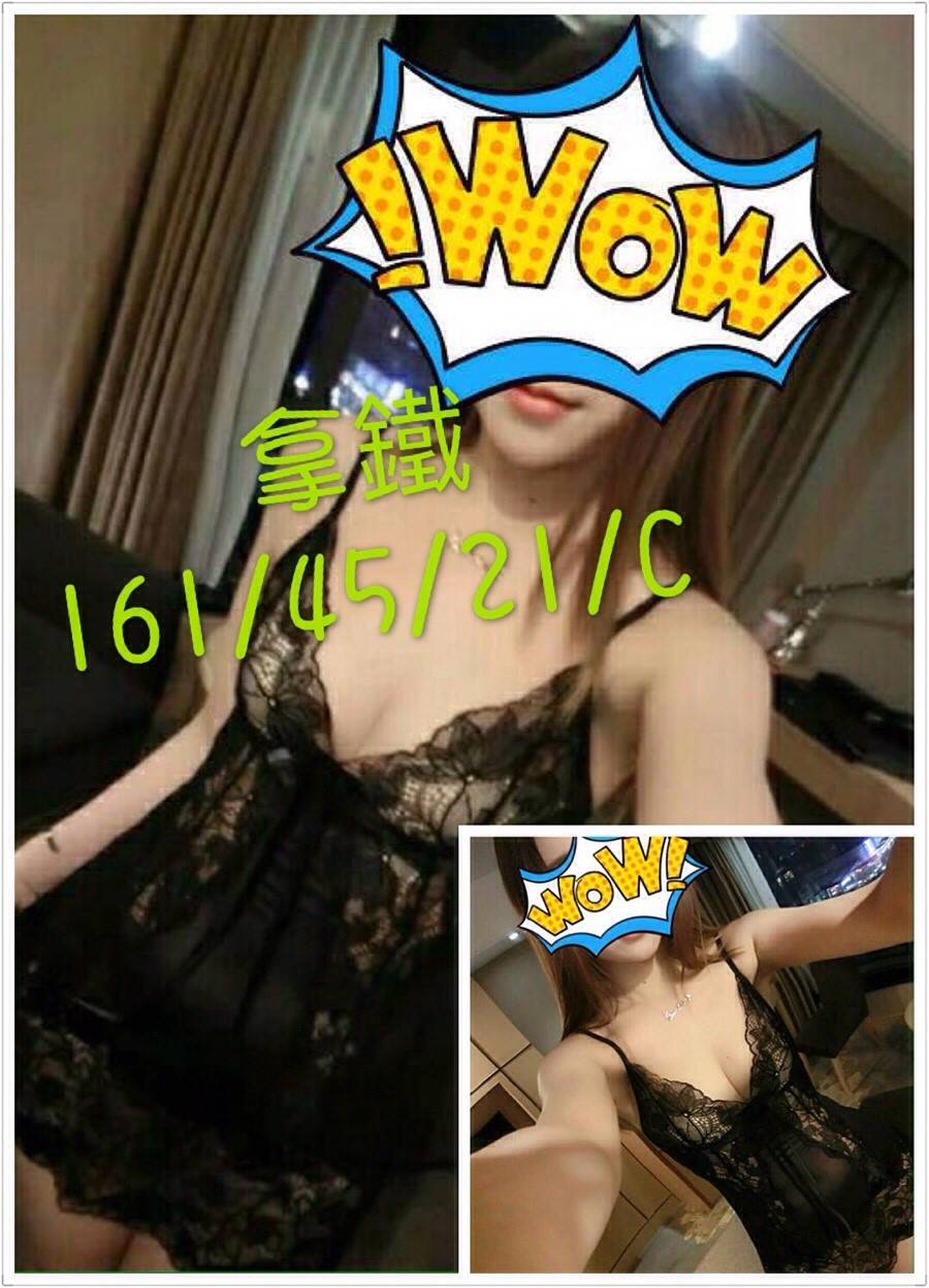 拿鐵 161 45 21 C優質台妹.jpg