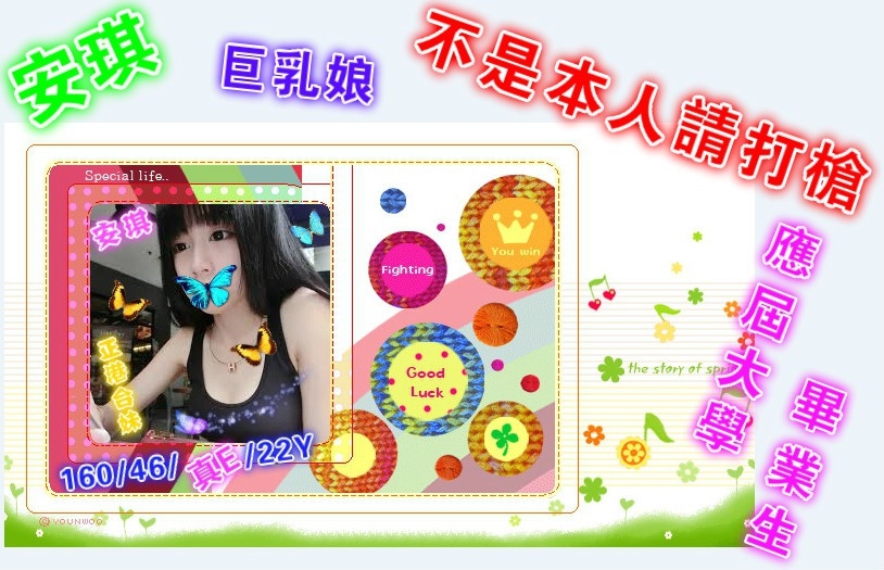 35-40安琪 水舞饌-4.jpg