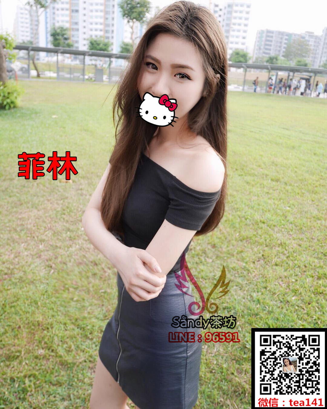 菲林彰化.jpg