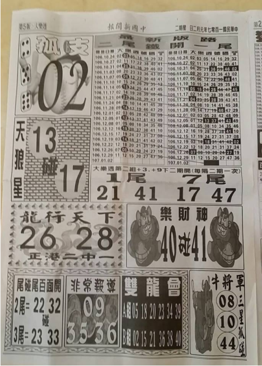 擷取.PNG