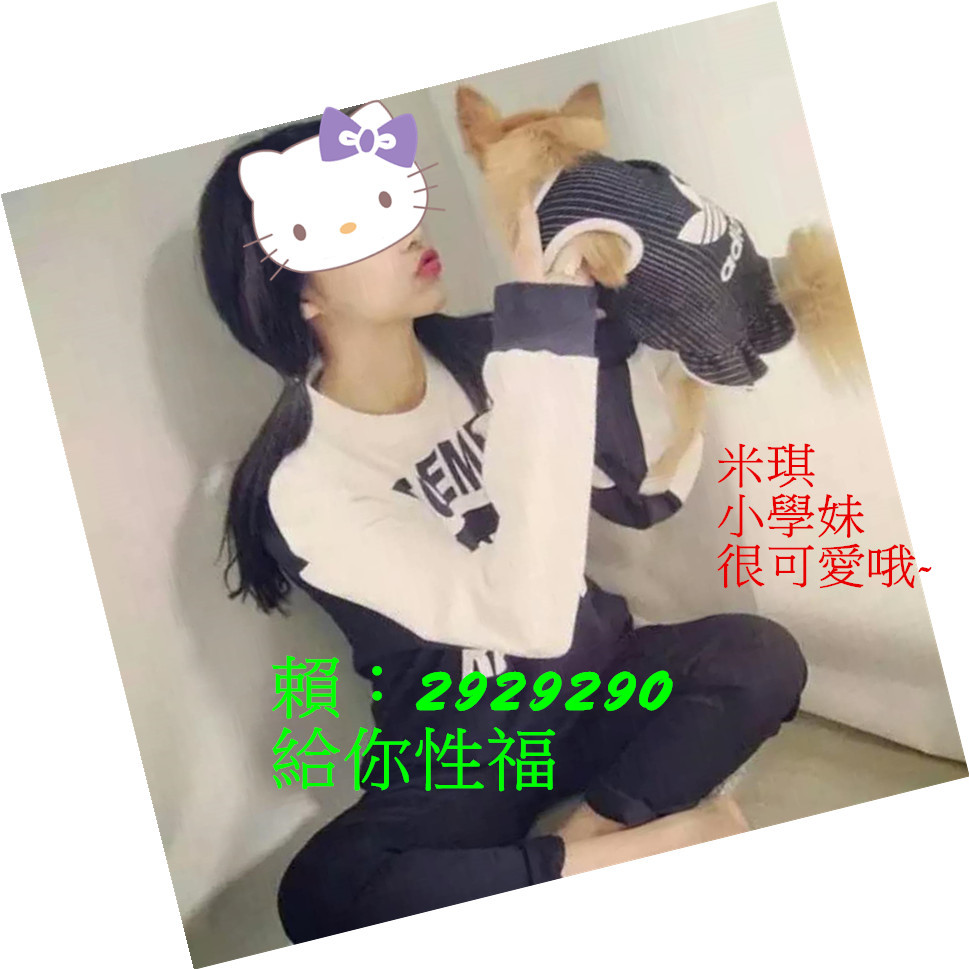 學妹.jpg