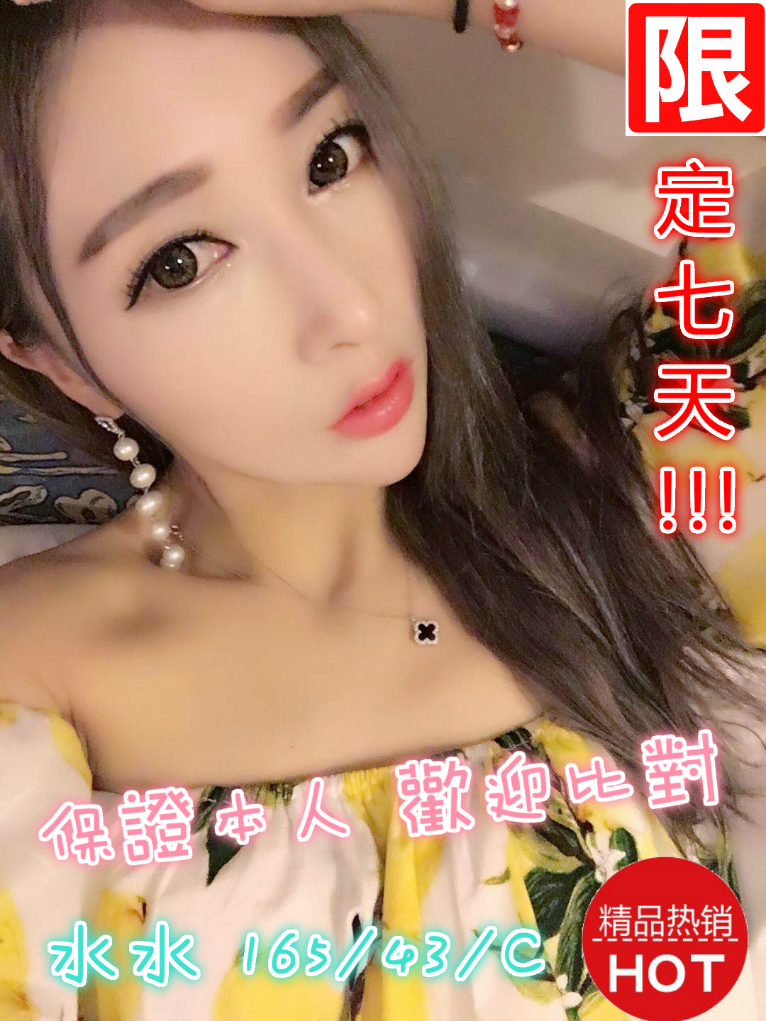 水水-3.jpg
