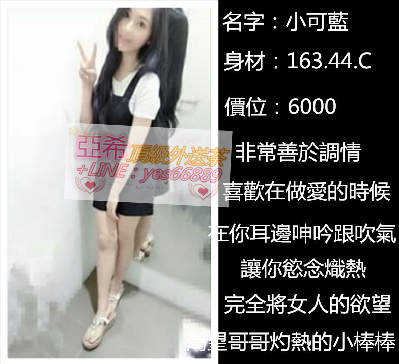 小可藍【6000】.jpg
