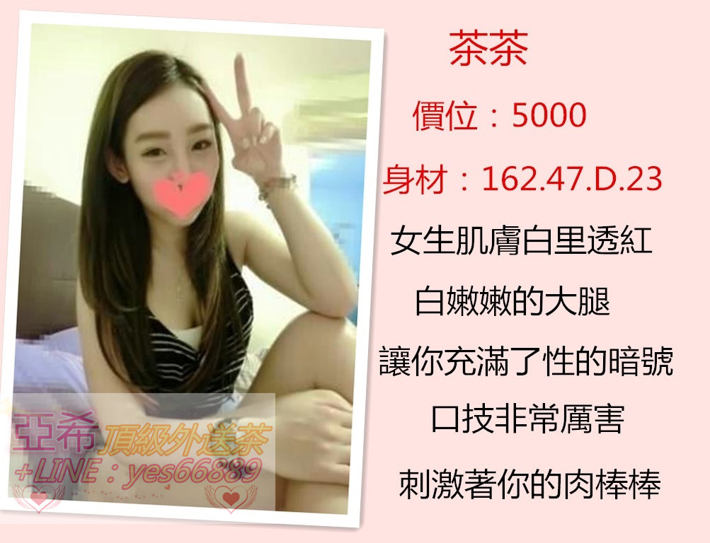茶茶【5000】.jpg