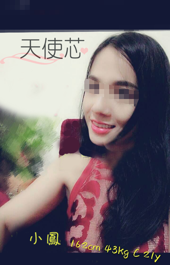 小鳳.jpg