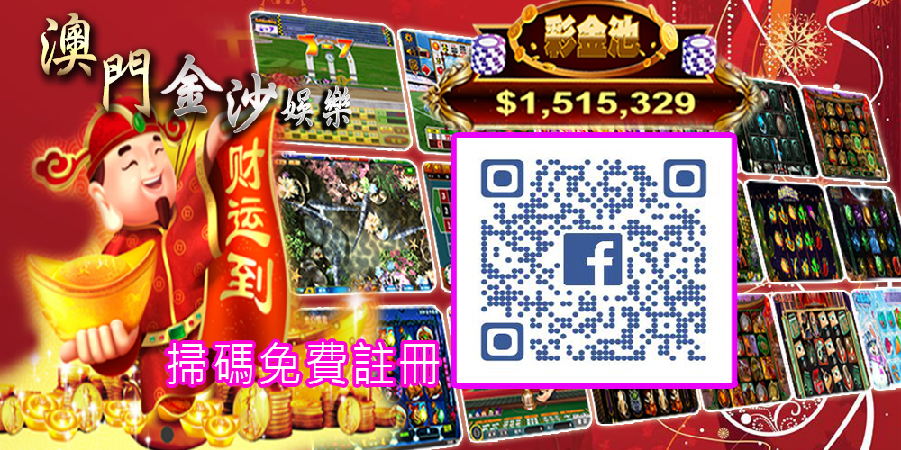 財神到電子推廣-勝推薦碼.jpg