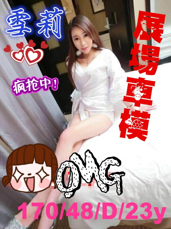 1雪莉.jpg