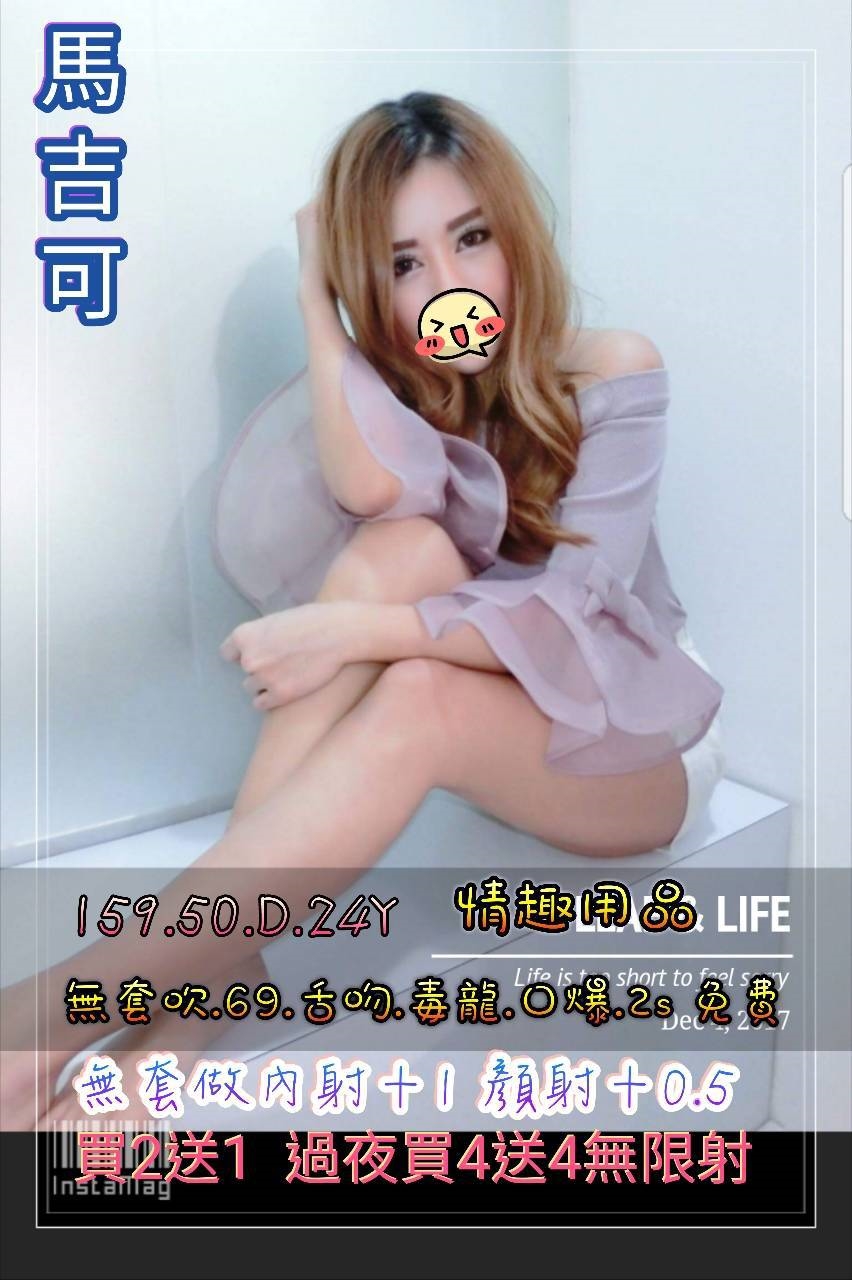瑪即可.jpg