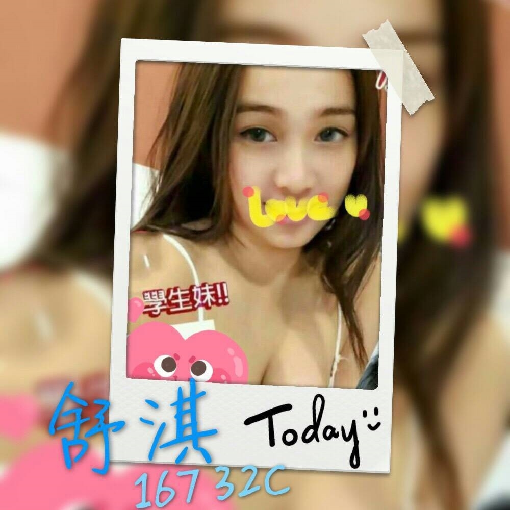 舒淇臉.jpg